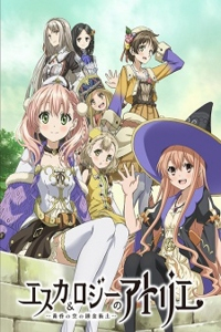Escha & Logy no Atelier - Tasogare no Sora no Renkinjutsushi