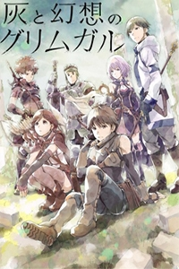 Hai to Gensou no Grimgar