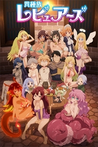 Ishuzoku Reviewers