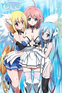 Sora No Otoshimono