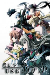 Mahou Shoujo Tokushusen Asuka