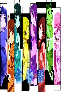 Monogatari Series