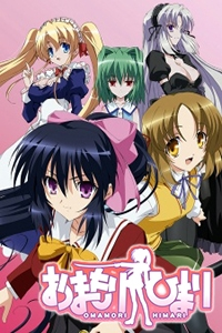 Omamori Himari