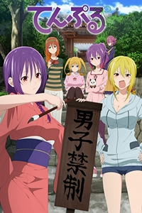 Tenpuru